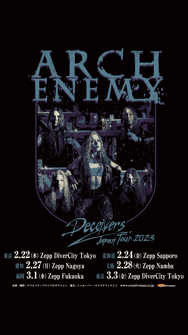 archenemy japantour2023 webflyer w1080 h1920px